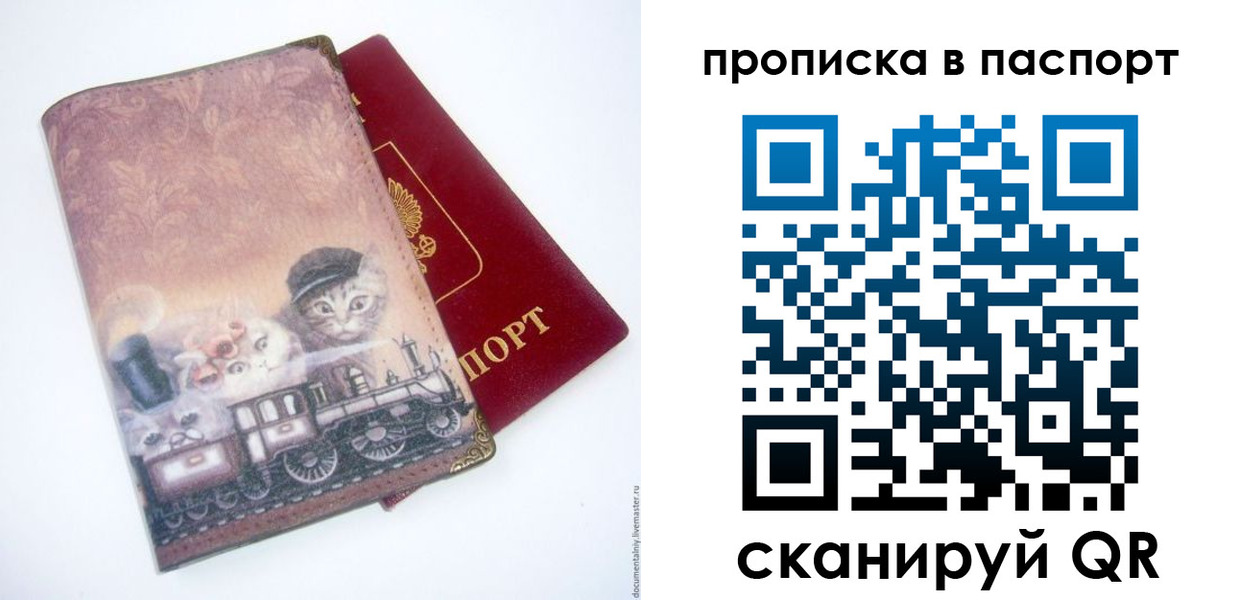 временная регистрация госуслуги в Златоусте